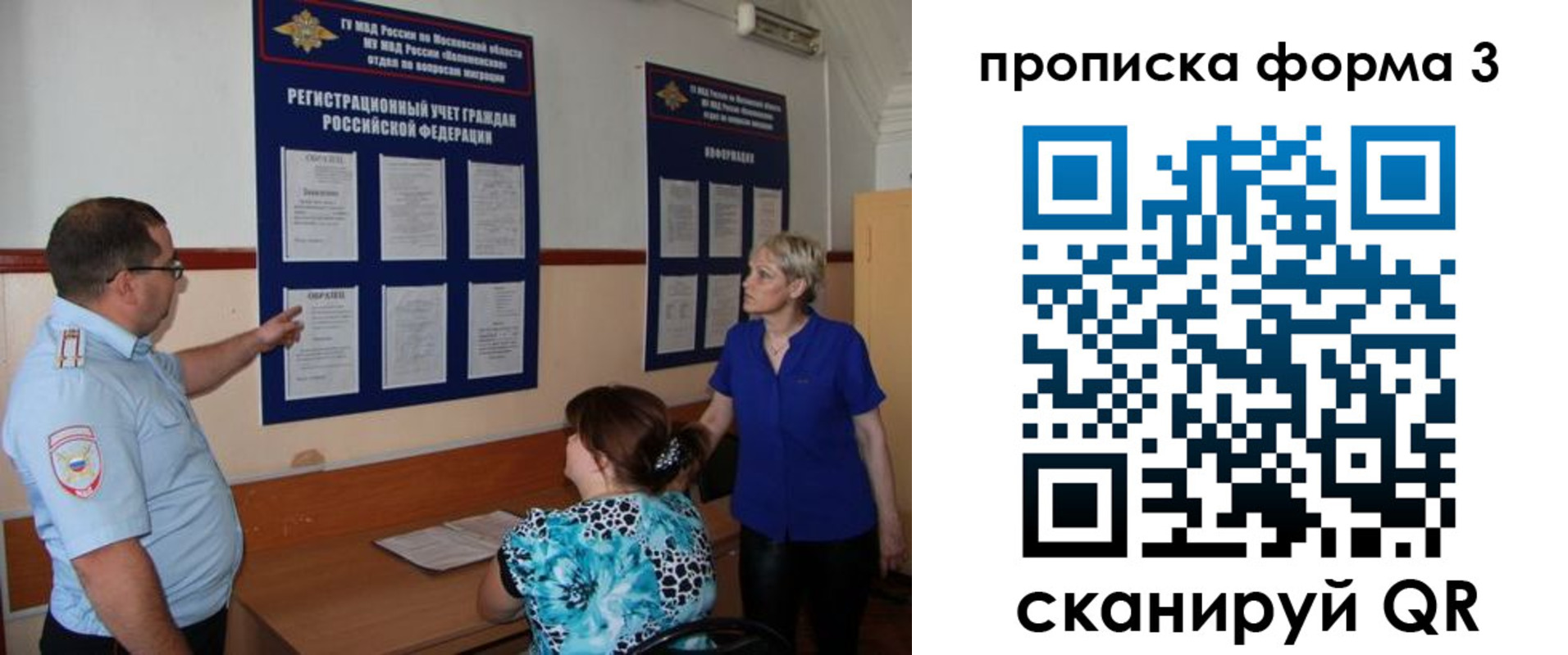 регистрация в Кусе