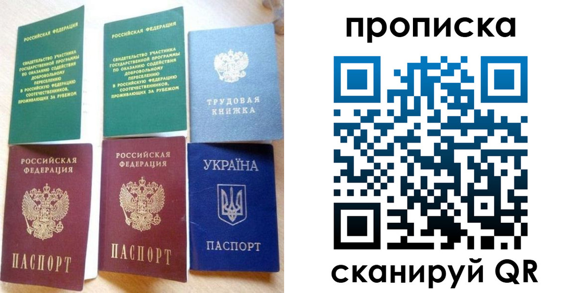 временная регистрация адрес в Кусе